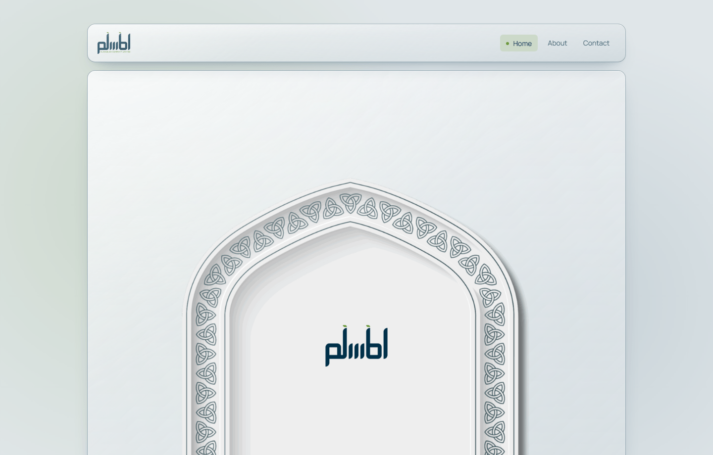 Al Maslam responsive screen 5
