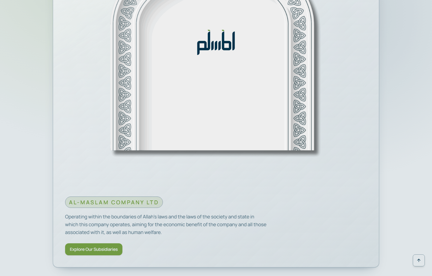 Al Maslam responsive screen 4