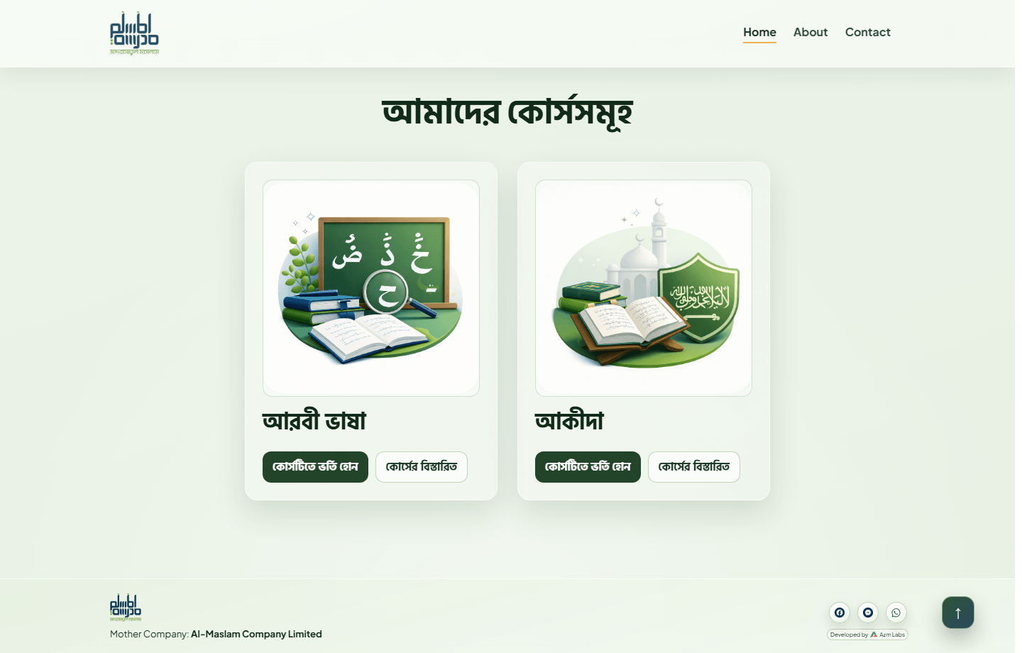 Madrasatul Maslam responsive screen 6