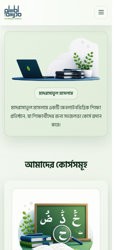 Madrasatul Maslam responsive screen 7