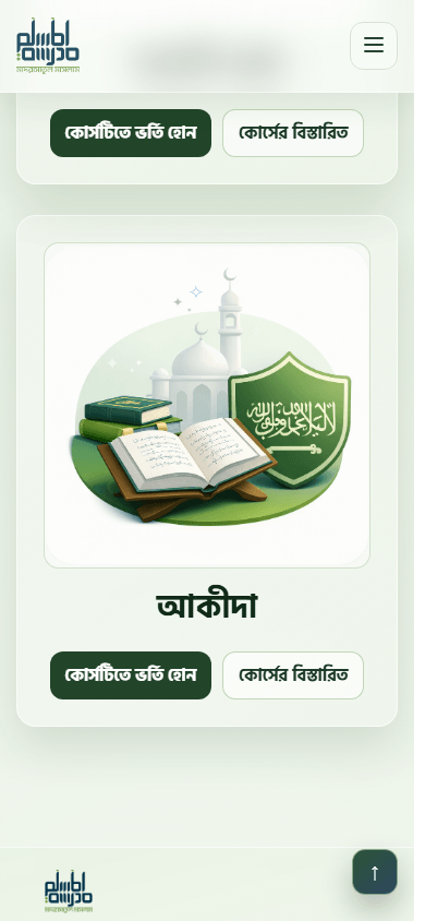 Madrasatul Maslam responsive screen 9