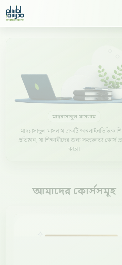Madrasatul Maslam delivered website view 3