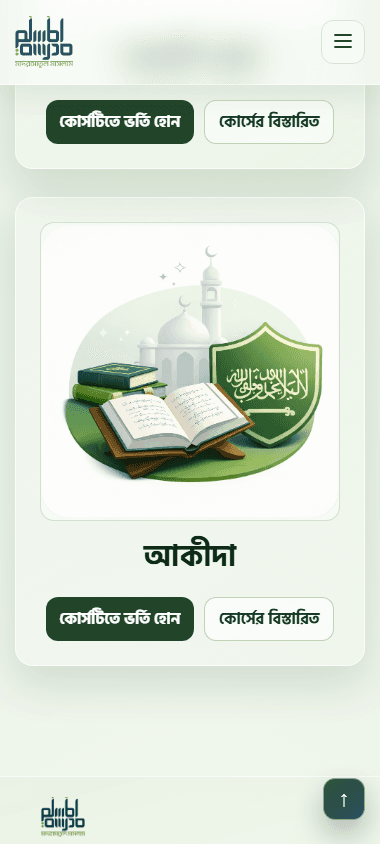 Madrasatul Maslam feature media